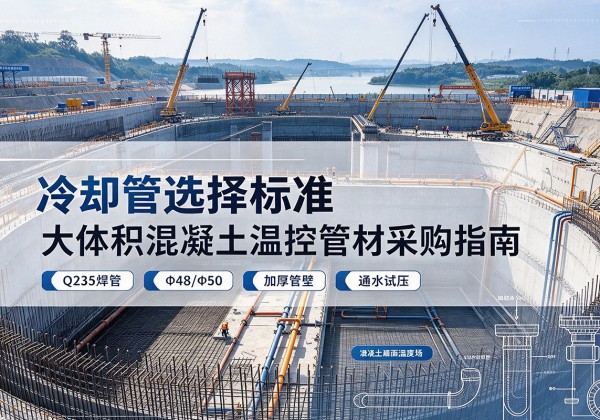 岳阳冷却管选择标准